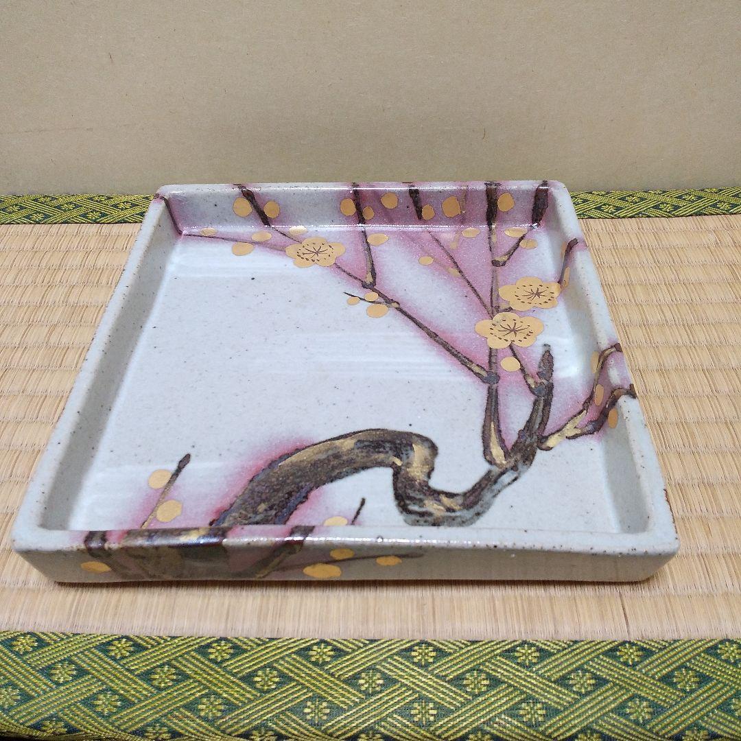 茶道具 金彩梅花文四方鉢 幸兵衛窯 嘉門工藝は漆芸家村瀬治兵衛の作品の取り扱いや茶籠や茶箱を中心として