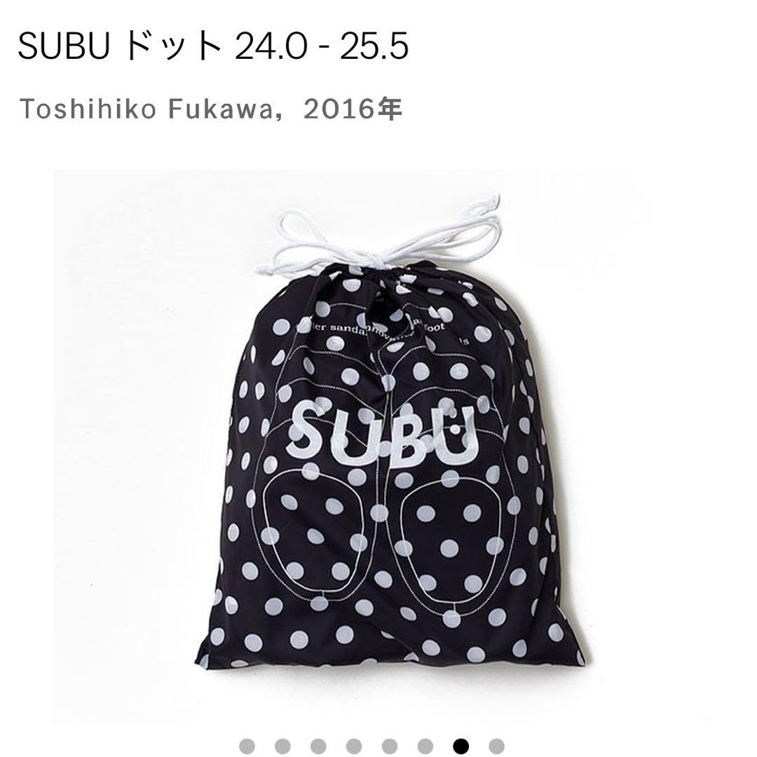 【IVE レイ着用】 SUBU ドット 水玉　サイズ124ー25.5新品未使用