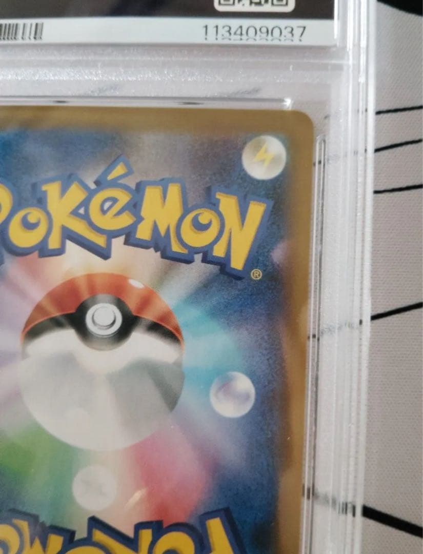 PSA10】おたんじょうびピカチュウ 007/025【PSAロゴ入りスリーブ】の