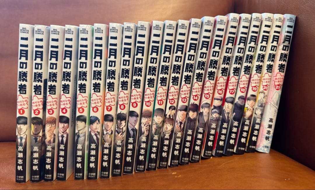 全巻 初版 薬屋のひとりごと 漫画 1~14巻＋1~19巻 33冊セット