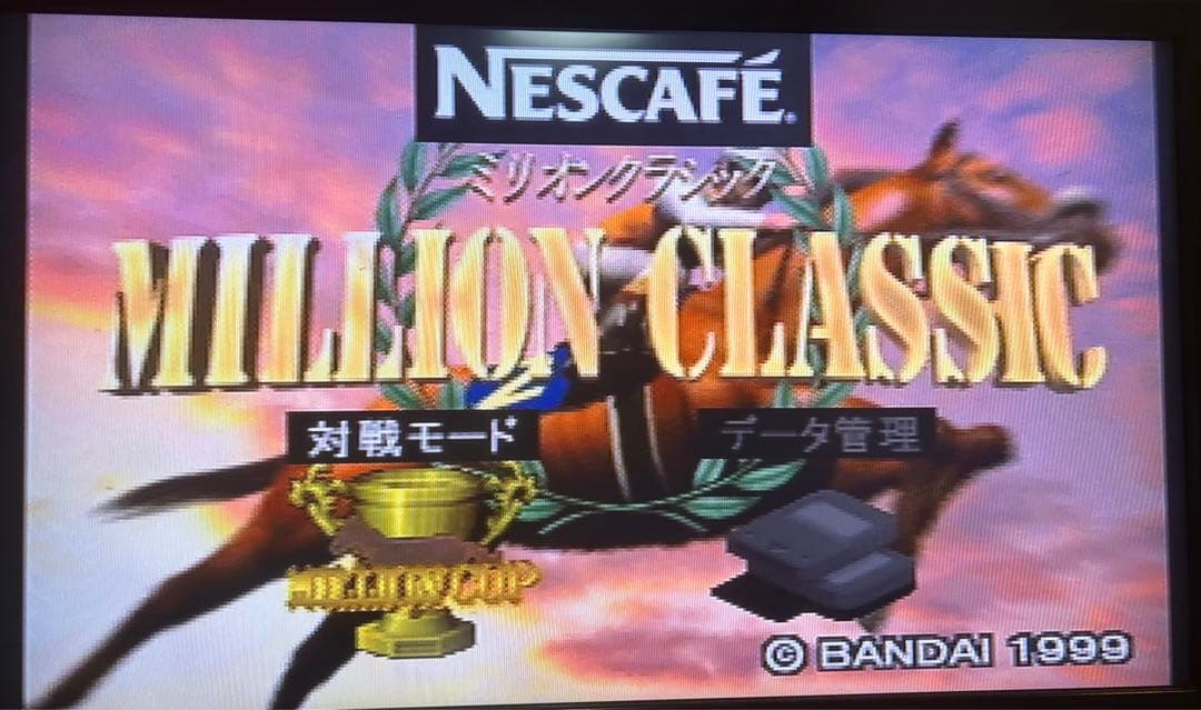 非売品】ミリオンクラシック NESCAFE版 - メルカリ