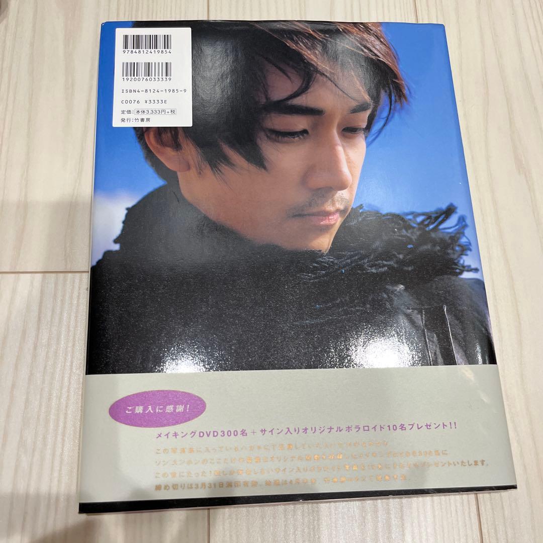 ソン・スンホン 写真集 - メルカリ