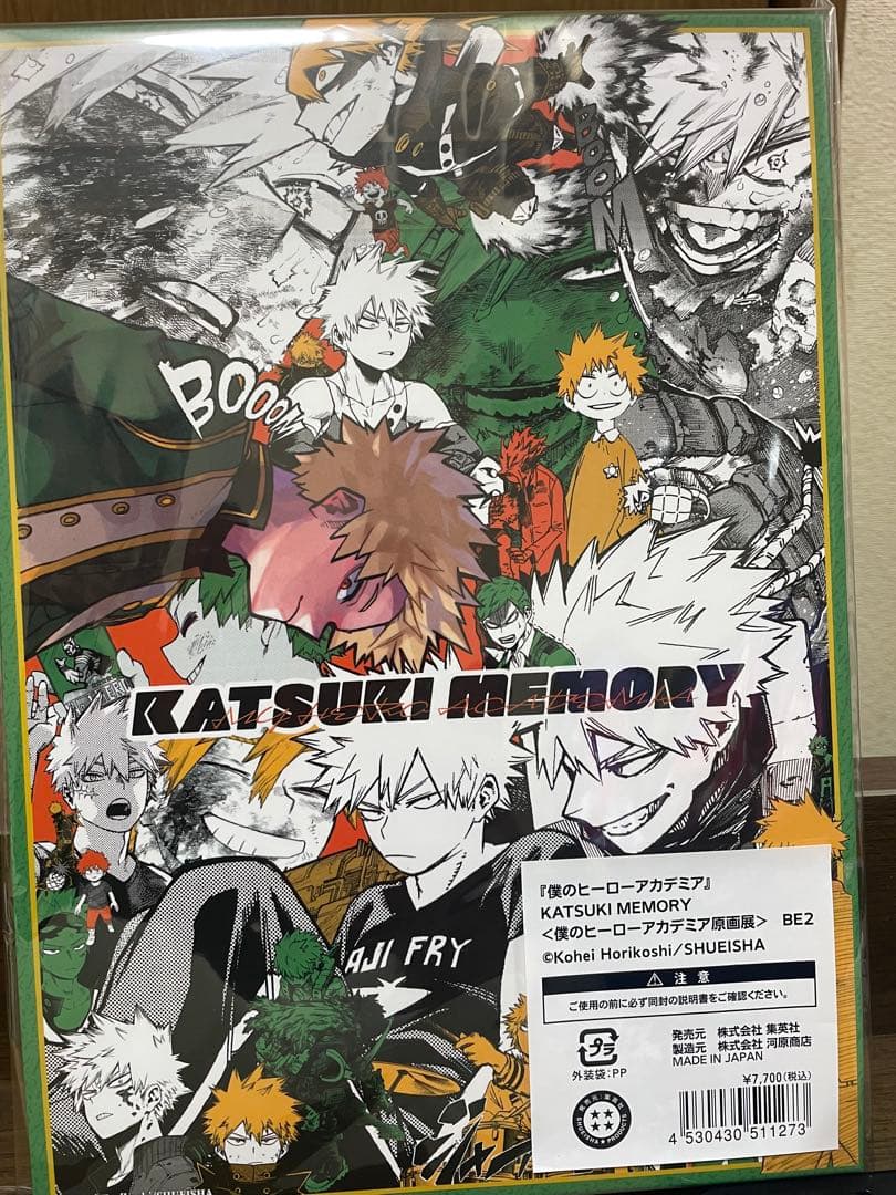 堀越耕平 僕のヒーローアカデミア原画展 「KATSUKI MEMORY」