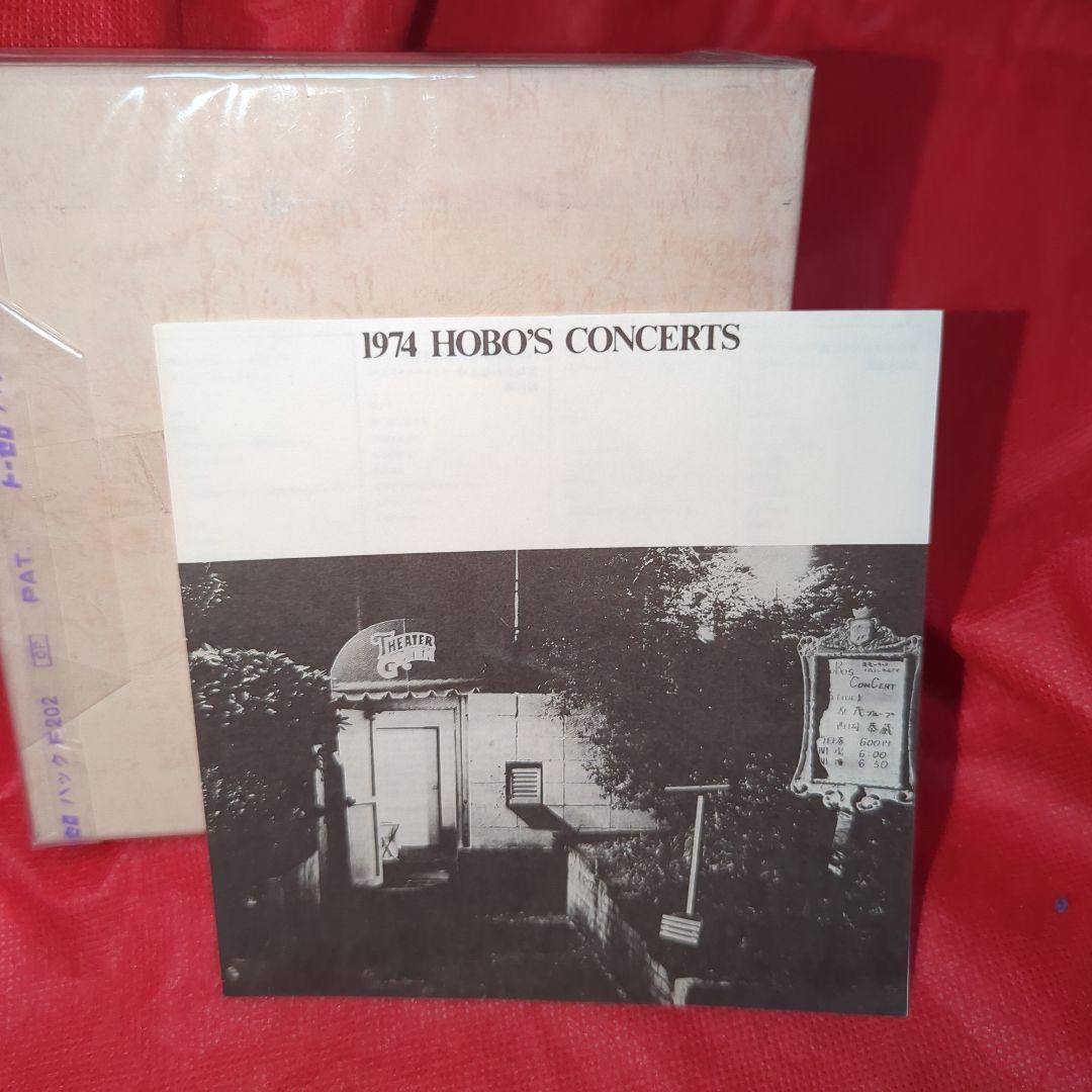 艸*様 希少 1974 Hobo's Concerts コンプリート 未開封シー - メルカリ