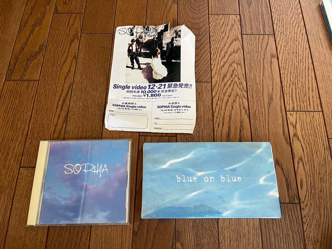 SOPHIA DVD/CD/VHS/フライヤー　グッズ　まとめ売り