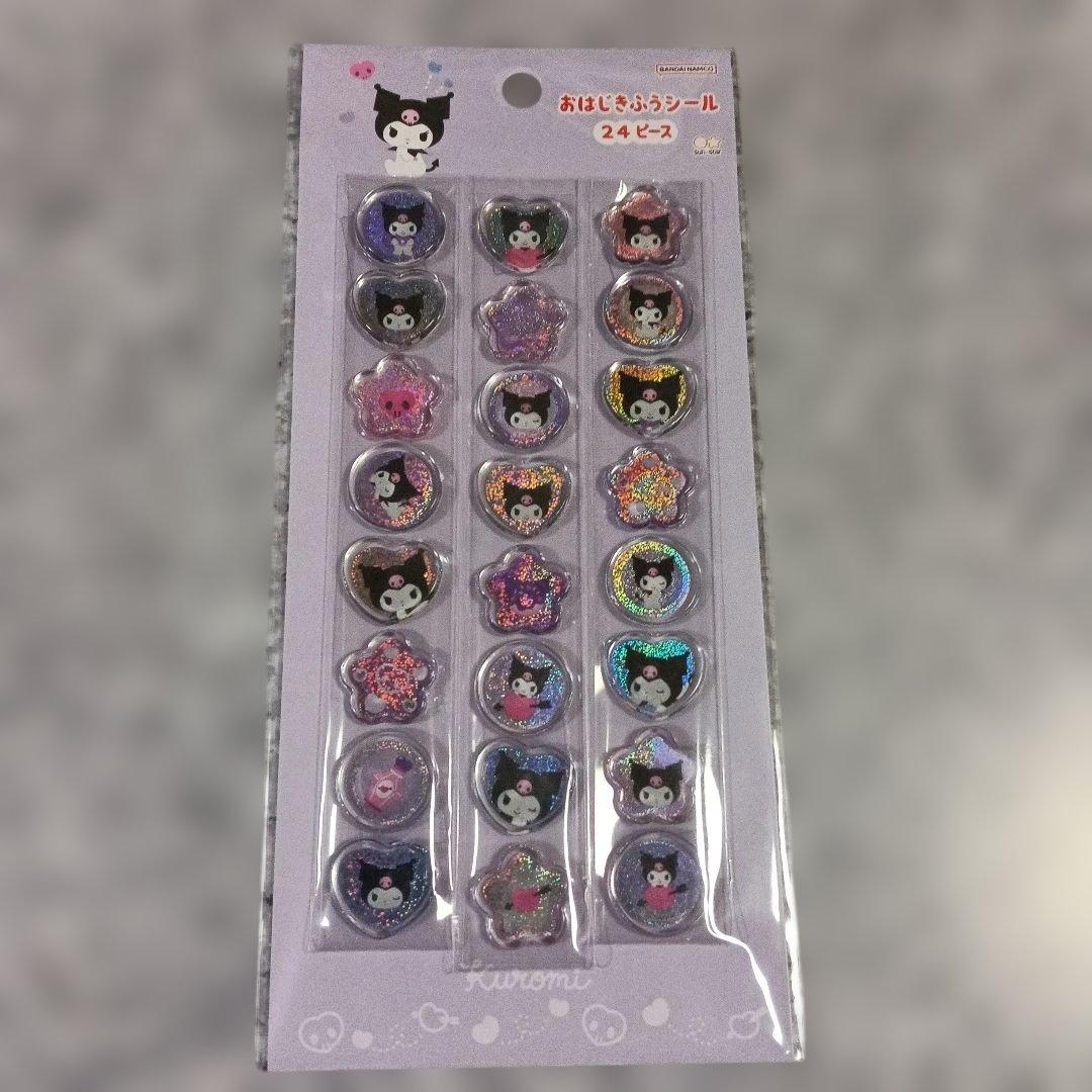 coco❁まとめ買い大歓迎様 リクエスト 2点 まとめ商品 - メルカリ