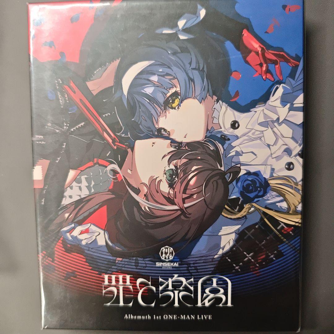 Albemuth 1st ONE-MAN LIVE「罪と楽園」Blu-ray Albemuth】「罪と楽園」Blu-ray／1st ONE-MAN LIVE「罪と楽園」Blu-ray