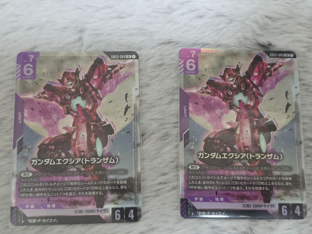 ガンダムカードゲーム ガンダムエクシア(トランザム)LR2枚 - メルカリ