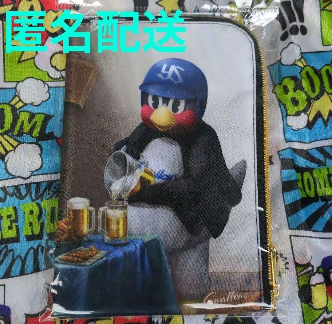 匿名配送♡新品未開封】つば九郎 芸術の秋L字型チャックポーチ るー