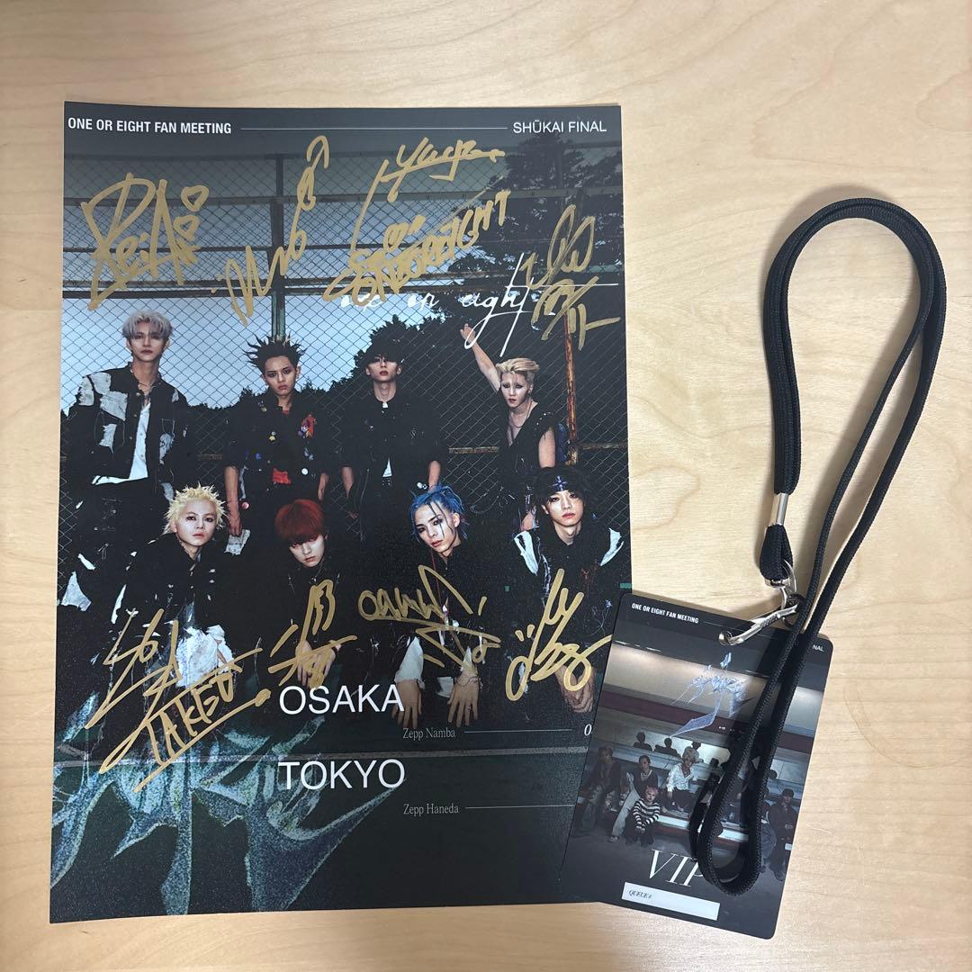 ONE OR EIGHT SHUKAI VIP PASS特典 直筆 サイン入り - メルカリ
