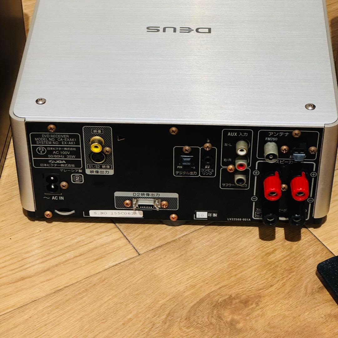 動作良】Victor ウッドコーンコンポ EX-AK1（リモコン欠品） - メルカリ