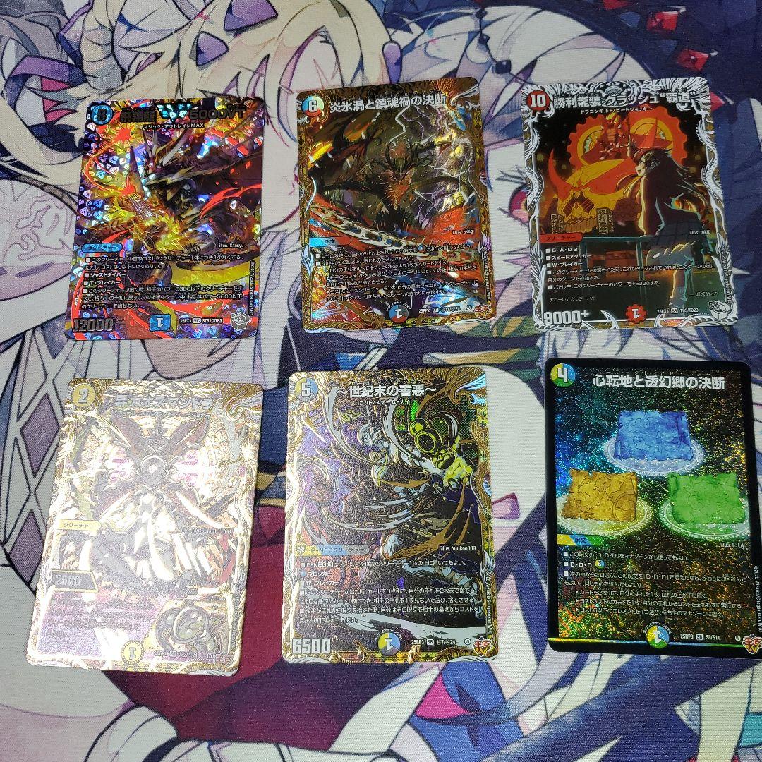 デュエマナイトパック　SR・シク　まとめ売り デュエマ】デュエマナイトパックは買うべきか | ひろはるのデュエマ