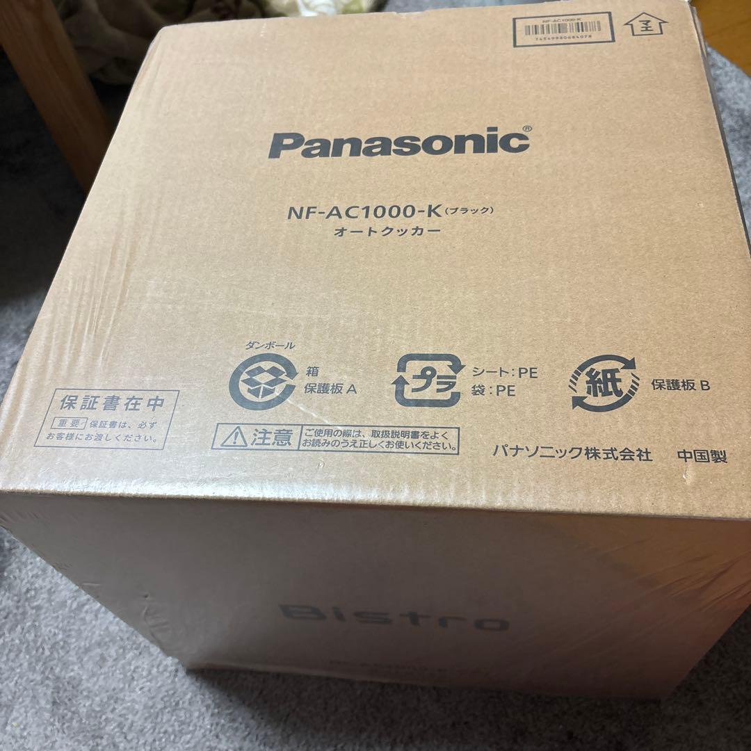 オートクッカー NF-AC1000-K 楽天市場】【公式店】 パナソニック 自動調理鍋 オートクッカー
