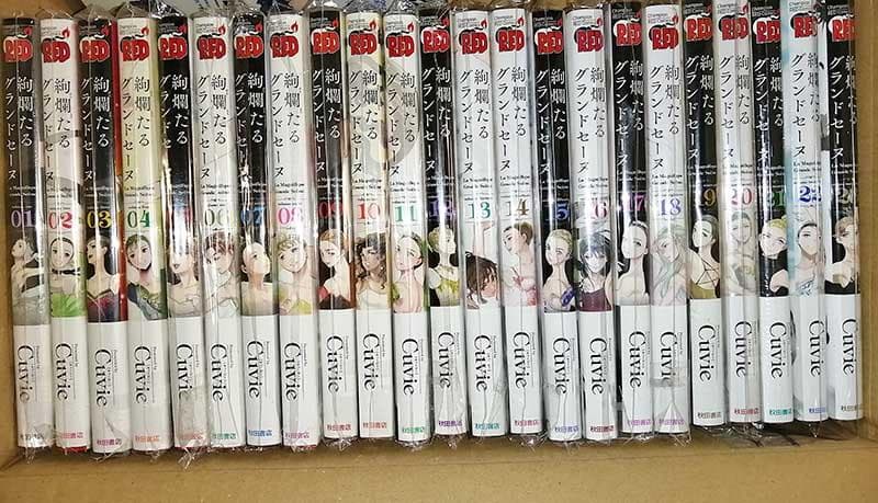 ☆特典17点付き [Cuvie] 絢爛たるグランドセーヌ 1-23巻 - メルカリ