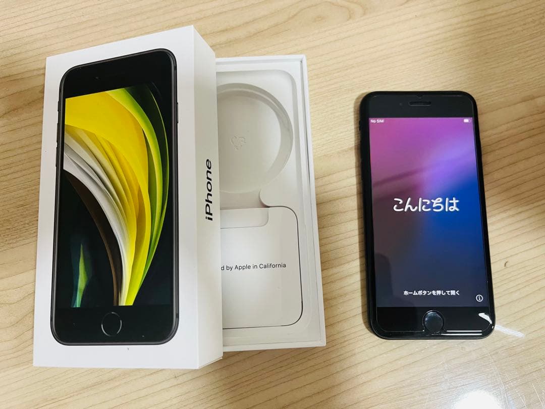 【値下げ中】iPhone SE (第2世代) ブラック 本体 レンタル] Apple iPhone SE 第2世代 64GB (SIMフリー) ブラック