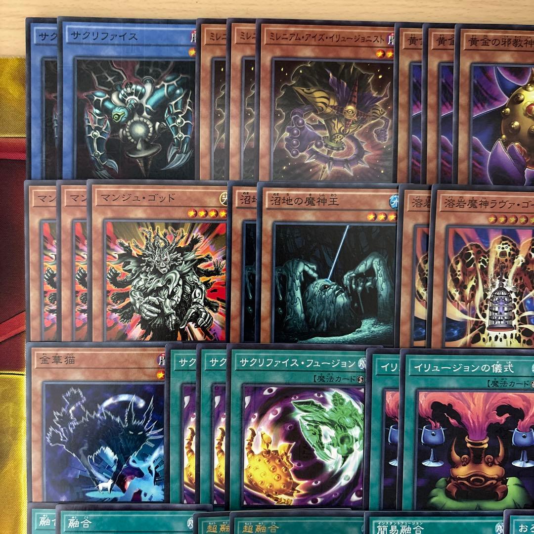 本格構築 磁石の戦士デッキ リニアマグナム デューテリオン 電磁石の