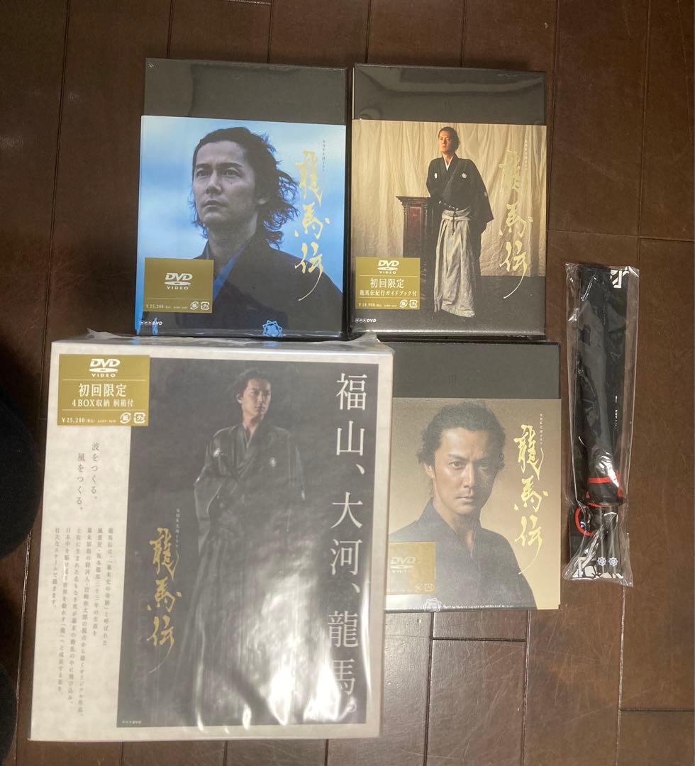 新品未開封　福山雅治　龍馬伝DVD 初回限定桐箱　家紋入り刀箸　ガイドブック付 新品未開封 龍馬伝 全4巻 初回限定桐箱付きBlu-ray NHK大河 福山雅治