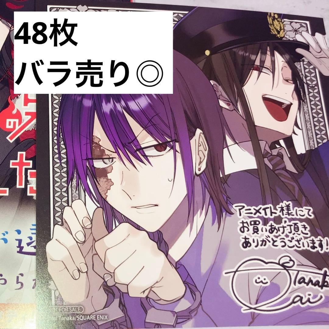 妖怪学校の先生はじめました！ 妖はじ 19巻 特典 色紙 Amazon.co.jp: 妖怪学校の先生はじめました!(19) (Gファンタジー