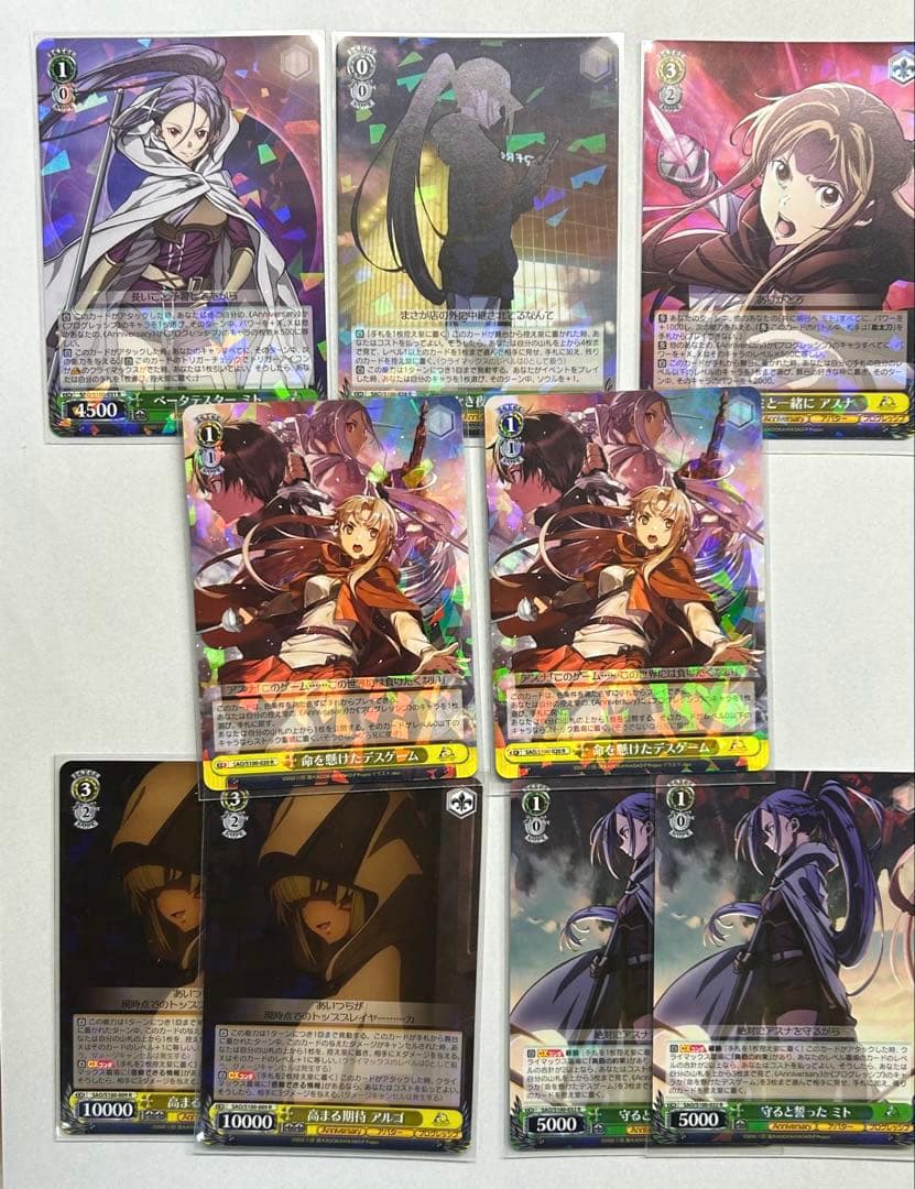 SAO ソードアート・オンライン ヴァイス デッキパーツ R 17枚 まとめ