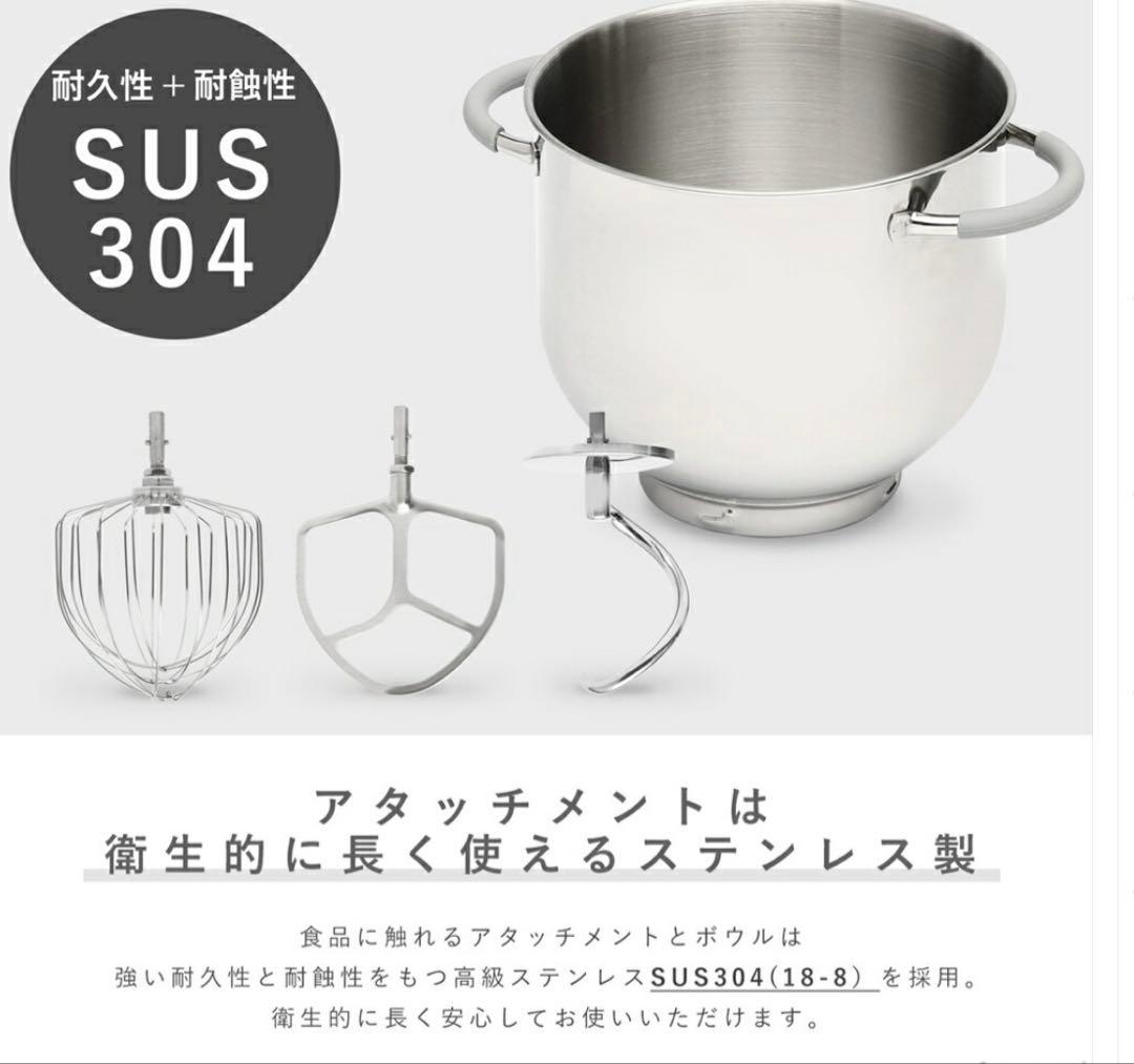 業務用ミキサー PRO-DMX7 未使用 キプロスター7L 黒色 ボウル2個つき