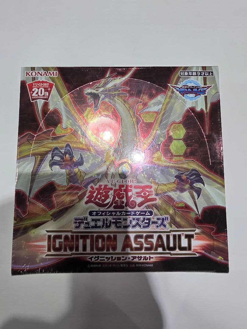 遊戯王OCG IGNITION ASSAULT アジア版 新品未開封