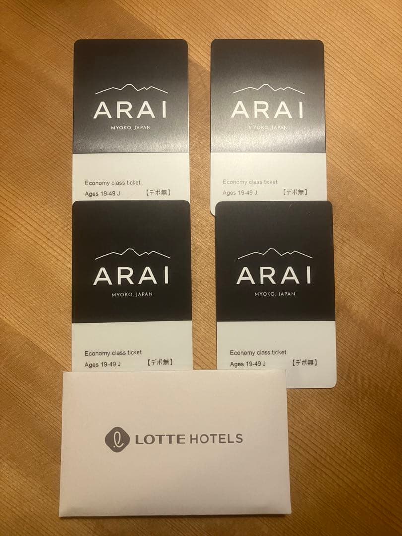 早い者勝ち！ロッテアライリゾートスキー場 エコノミー リフト券 1日券4枚セット ロッテアライリゾートスキー場 エコノミーリフト1日券4枚セット 【公式