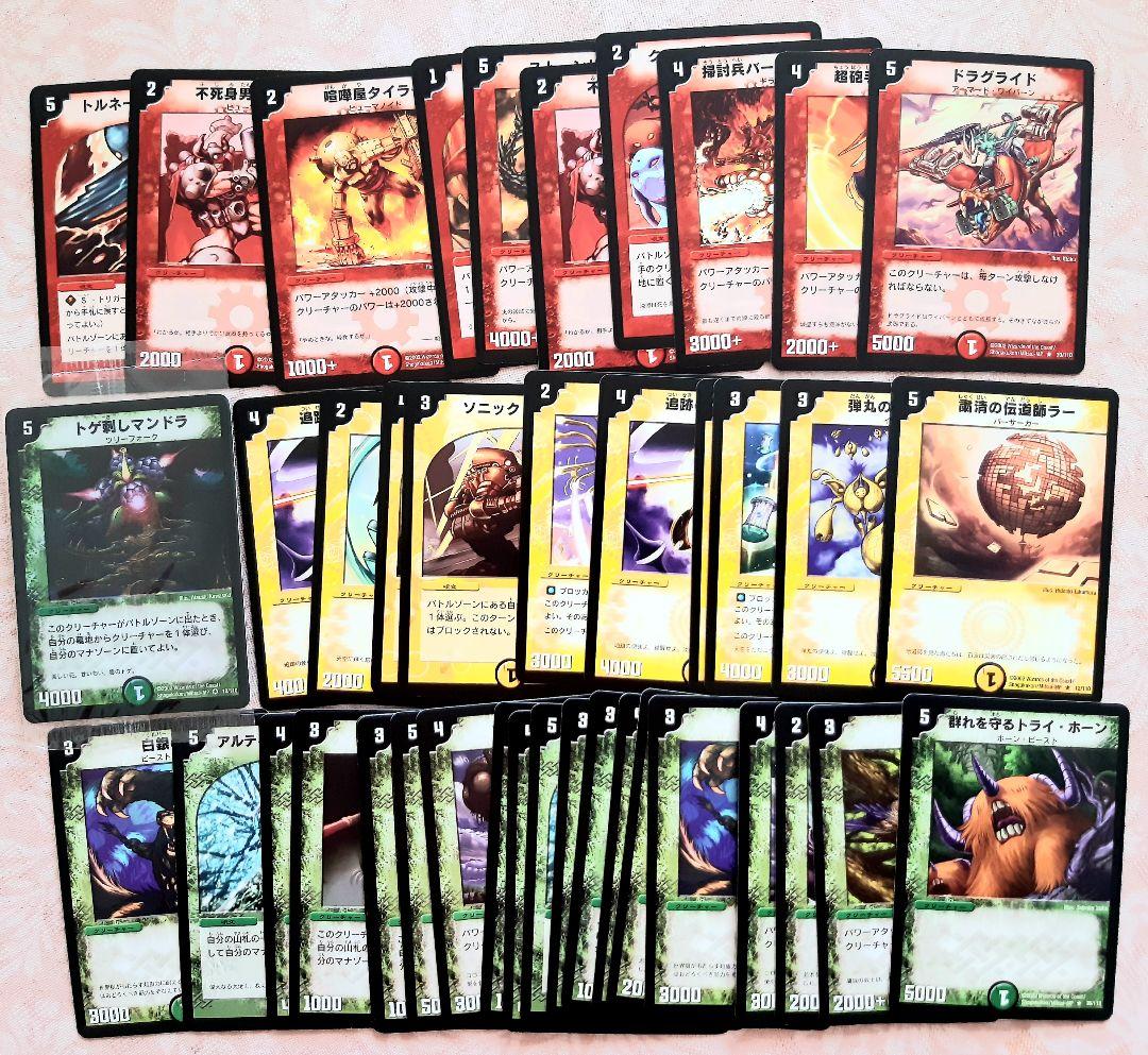 ☆ DMS-01 デュエル・マスターズTCG スターターセット2002 ☆ - メルカリ