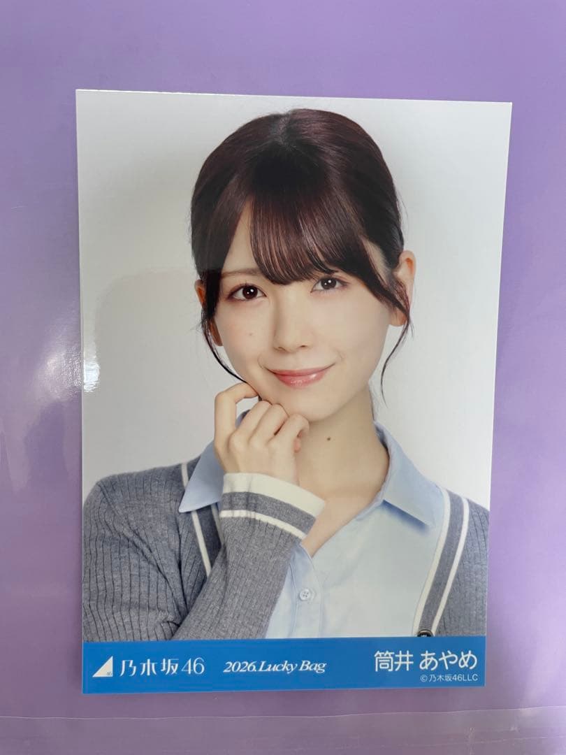 乃木坂46 筒井あやめ 生写真 Lucky Bag 2026シャツワンピース - メルカリ
