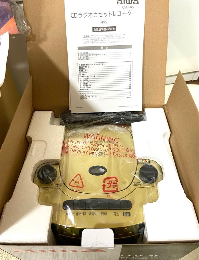 新品未使用】ユーキャン 昭和・平成の演歌CD全10巻 アイワCDラジカセ