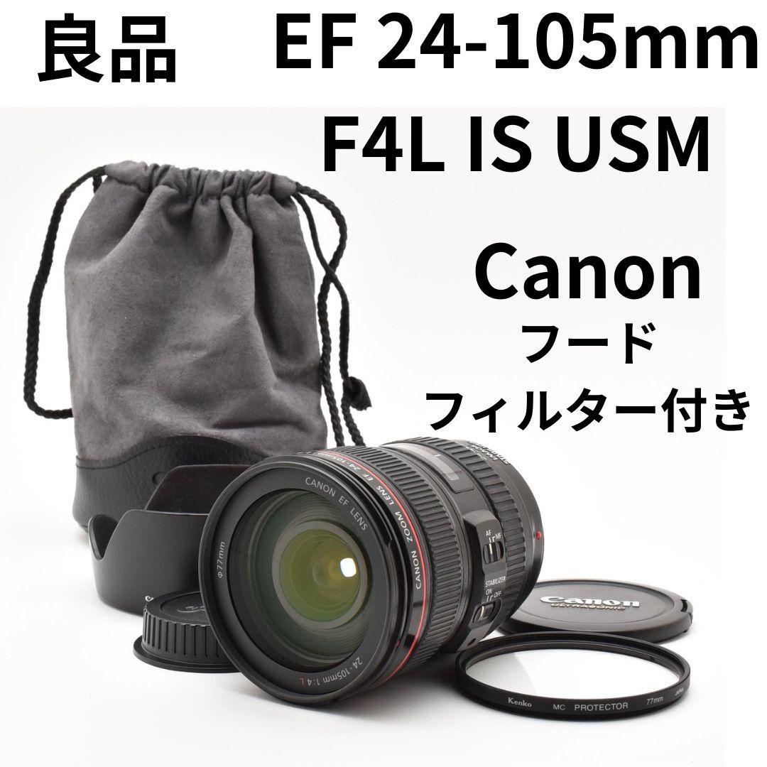 良品　Canon EF 24-105mm 4L IS USM フード/フィルタ付 Amazon.com : Canon EF 24-105mm f/4 L is USM Lens for Canon EOS SLR