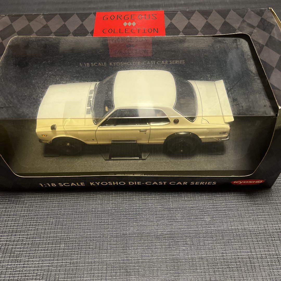 スカイラインハコスカGTRホワイト 1/18京商ミニカー 京商 1/18 日産 スカイライン 2000 GT-R ハコスカ レーシング ブルー