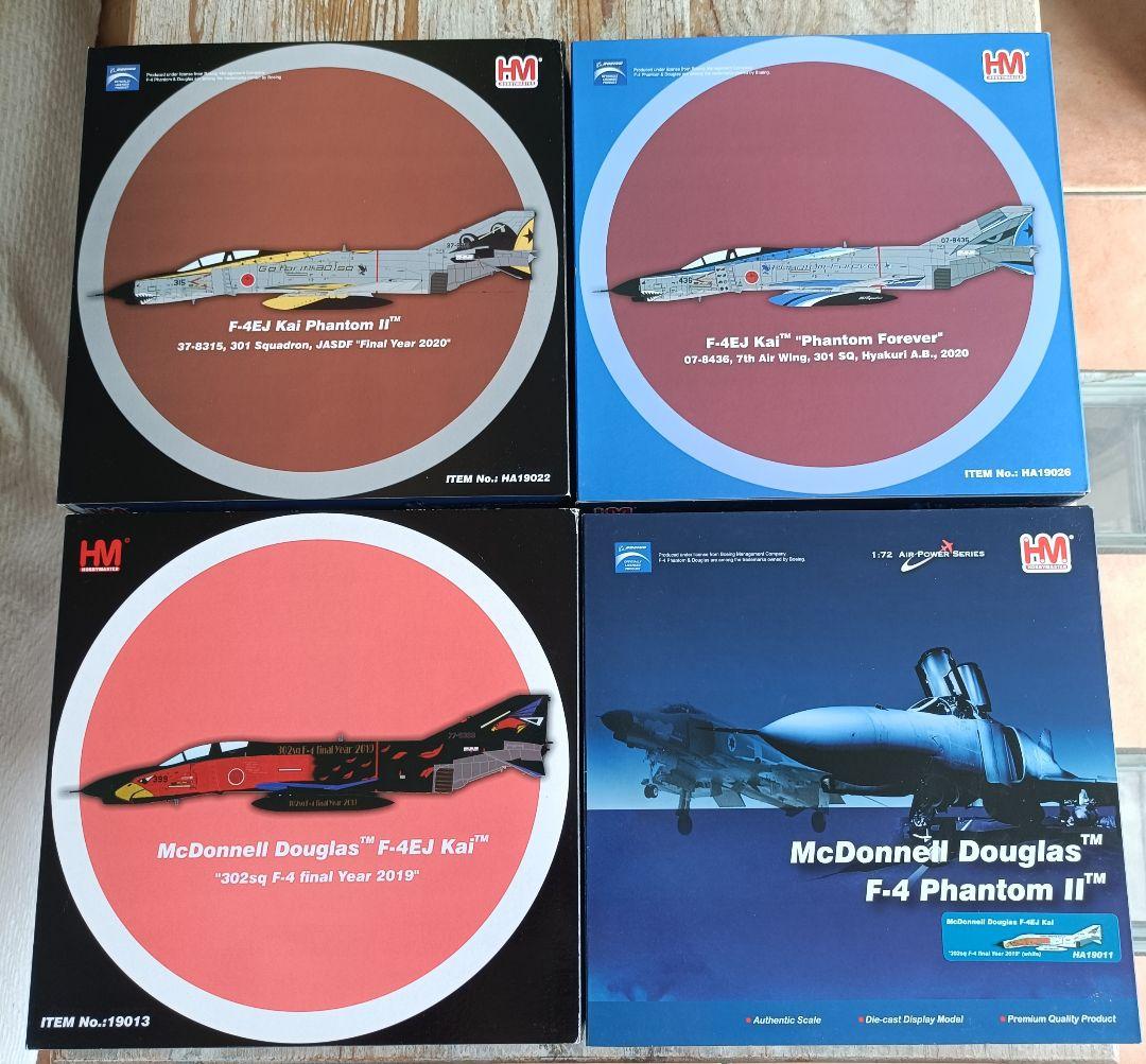 美品　ホビーマスター　F-4EJ 改ファントム 301.302飛行隊　4点セット ホビーマスター、1/72ダイキャスト製「F-4EJ改 ファントム II 」301