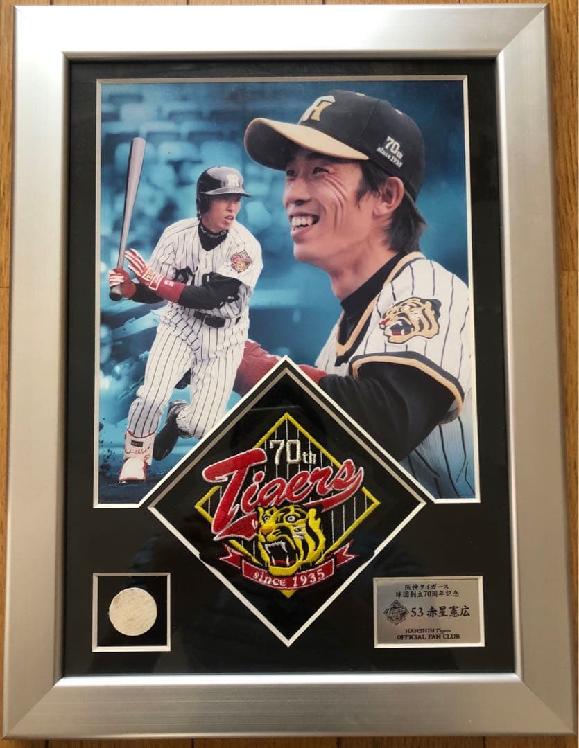 祝 阪神優勝 公式ファンクラブ  受注生産品 53 赤星憲広 パネル Amazon.co.jp: BBM 赤星憲広 引退記念 直筆サインカード 阪神
