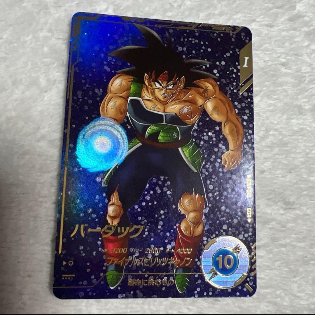 ドラゴンボールスーパーダイバーズ SDV1-045 バーダック スーパーパラレル
