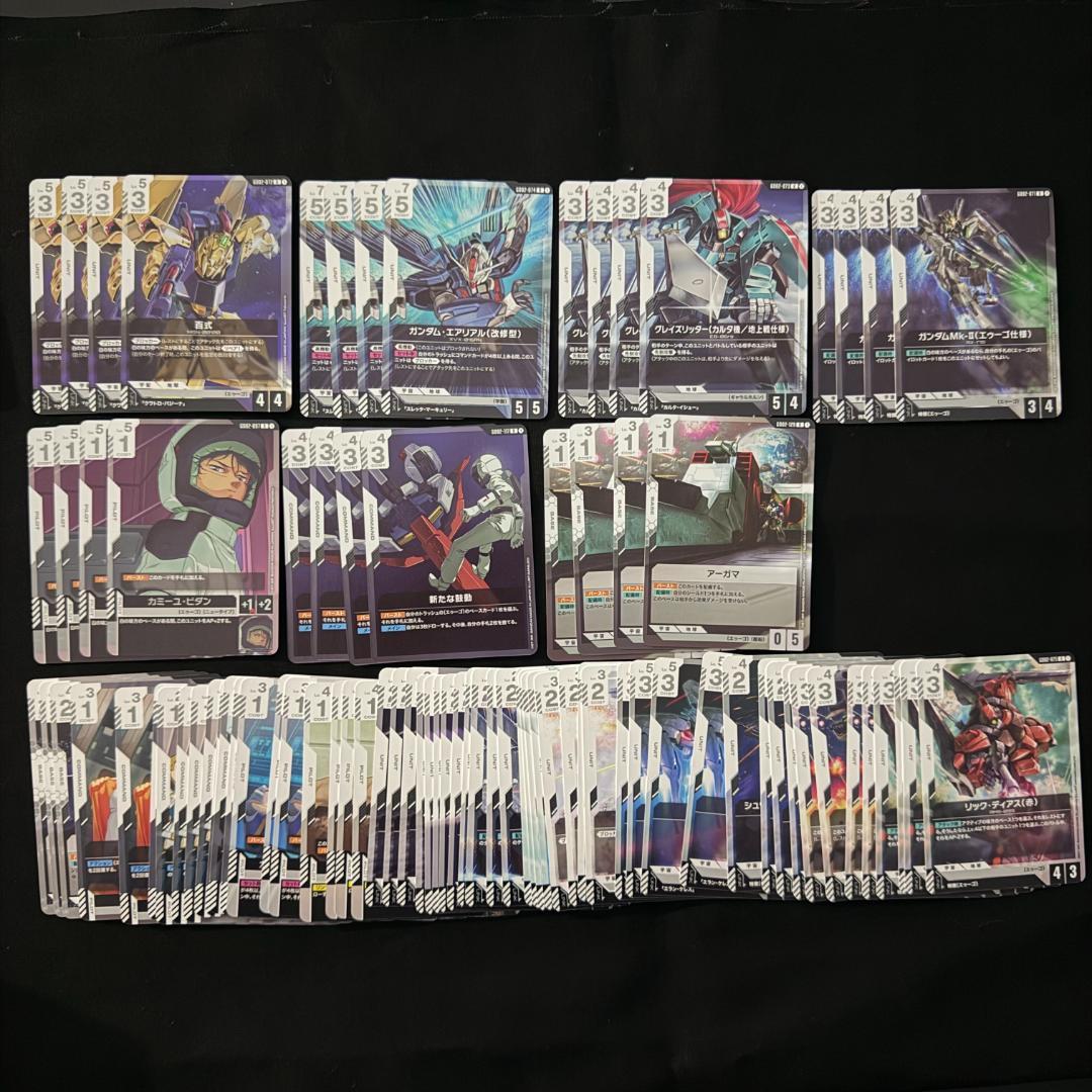 2弾 白R以下各4枚 4コン ガンダムカードゲーム デュアルインパクト B