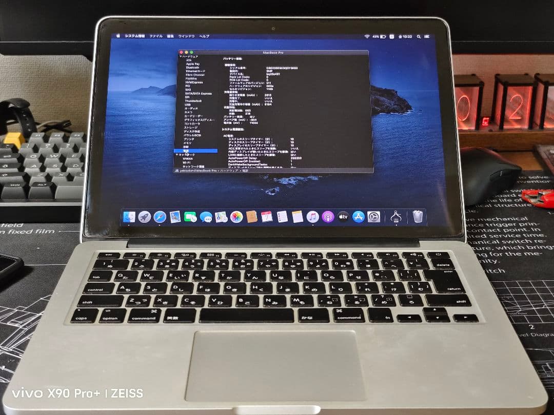富士通 Win11 SSD256GB Office2021