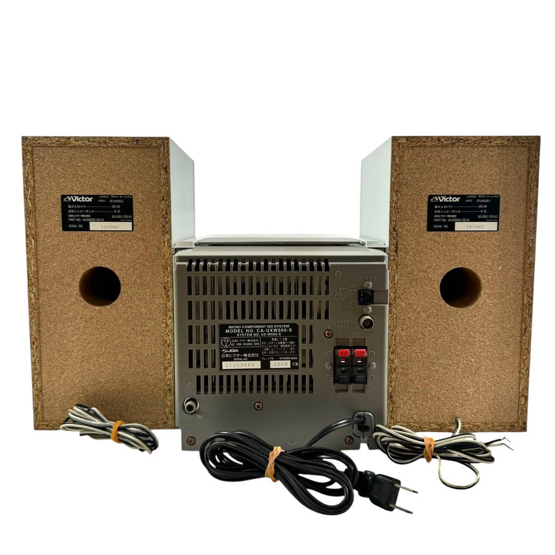 Victor ビクター マイクロコンポ MDシステム UX-W500 シルバー - メルカリ
