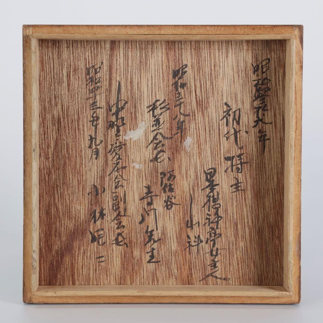 米*郎様 岐阜県 根尾川 菊花石 景石 寄石作品 観音　台座 共箱付 1.8kg