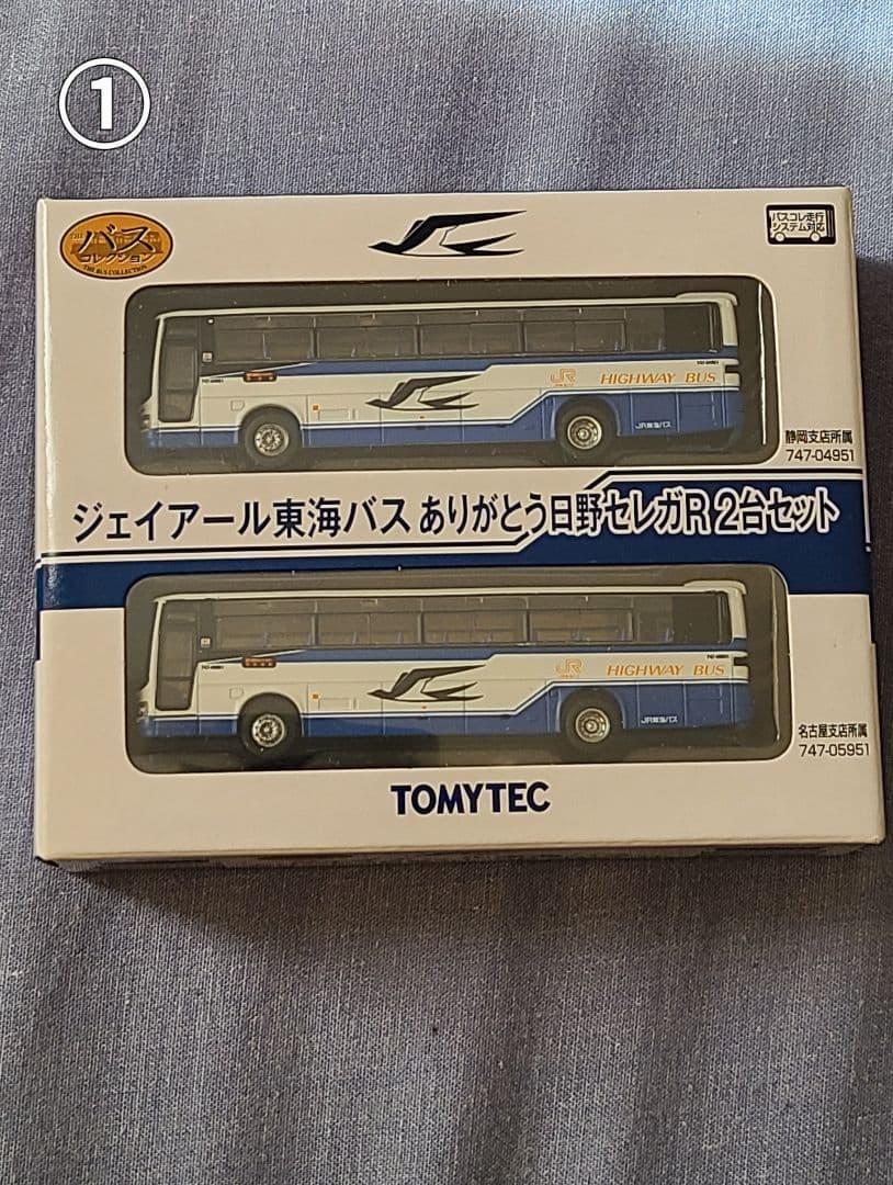 【期間限定】バスコレクション他 リリース情報】ジオコレ 2025年12月19日(金)発売 ザ・バスコレクション