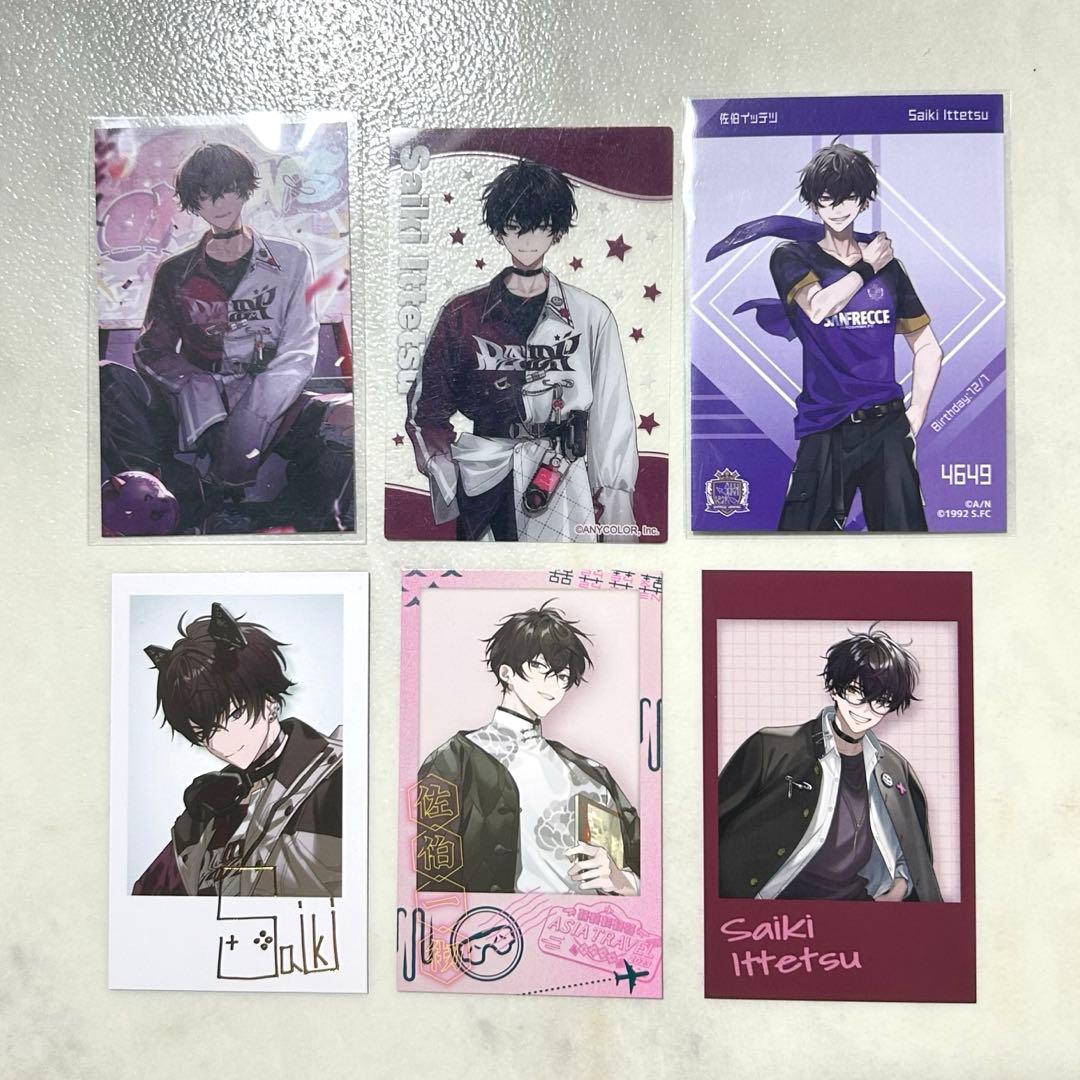 佐伯イッテツ まとめ売り - メルカリ