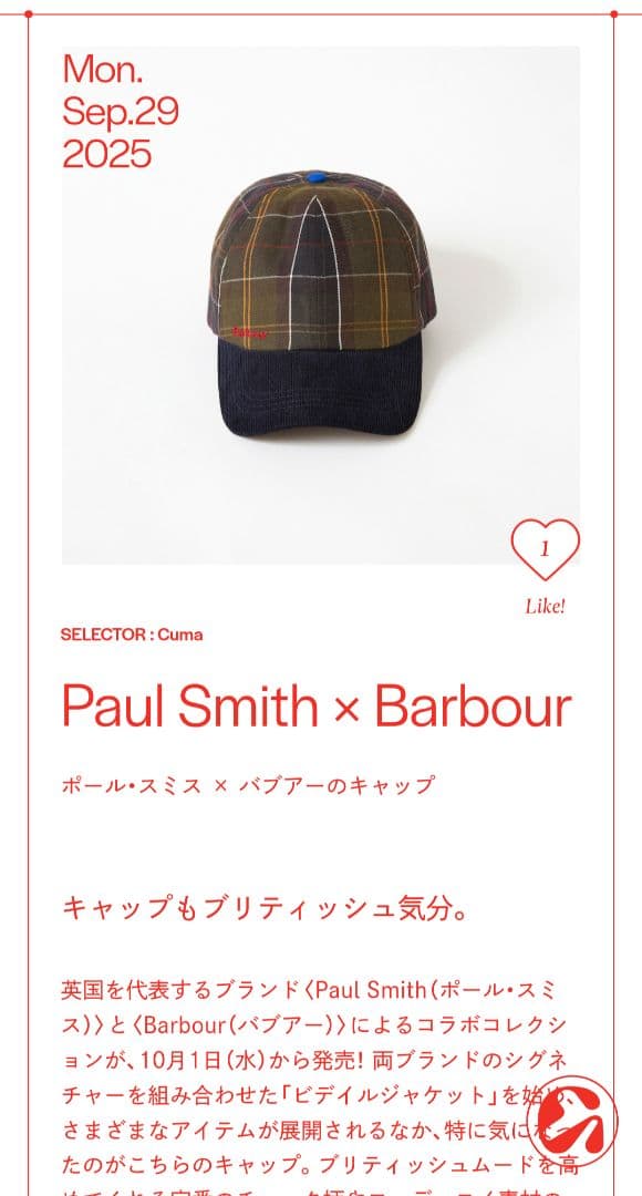 Barbour Paul Smith 6パネルチェックキャップ バブアー 楽天市場】Barbour × Paul Smith バブアー ポールスミス コラボ べーズ