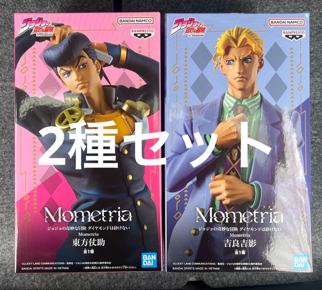 2点セット】ジョジョ☆Mometria☆東方仗助 & 吉良吉影 フィギュア