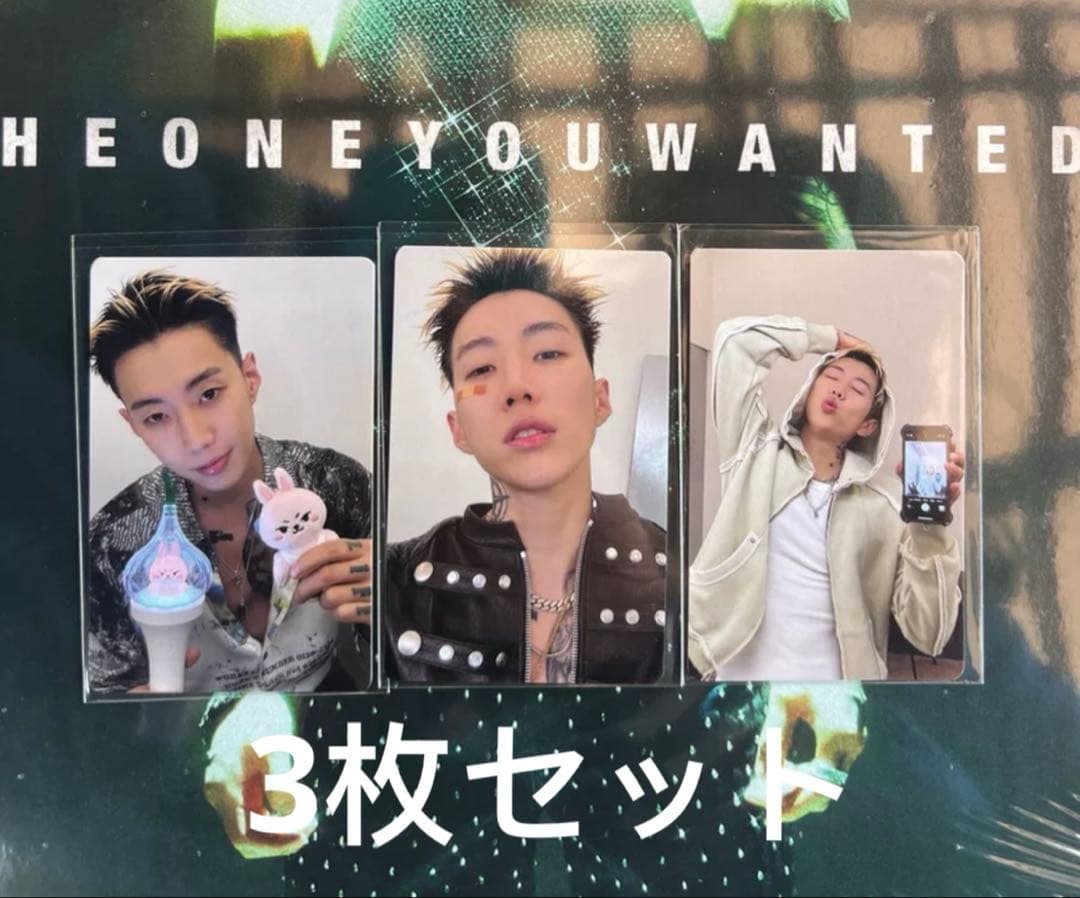 JayPark パクジェボム ソウルコン 購入特典 3枚セット JAY PARK(パク・ジェボム)プロデュース韓国で歴史的ブームを起こした