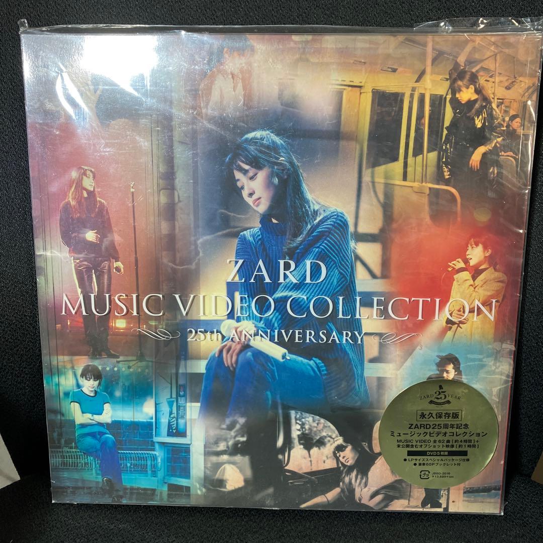 ZARD ミュージックビデオコレクション25周年記念 DVD 5枚組 おまけ付き 邦楽 ZARD MUSIC VIDEO 25TH ANNIVERSARY ZARD Official Website