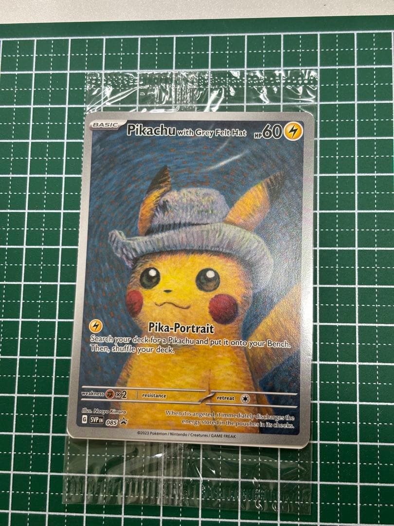 ゴッホピカチュウ ポケモンカード未開封品 ポケモンカード ゴッホピカチュウ 未開封 プロモ ゴッホ美術館 日本