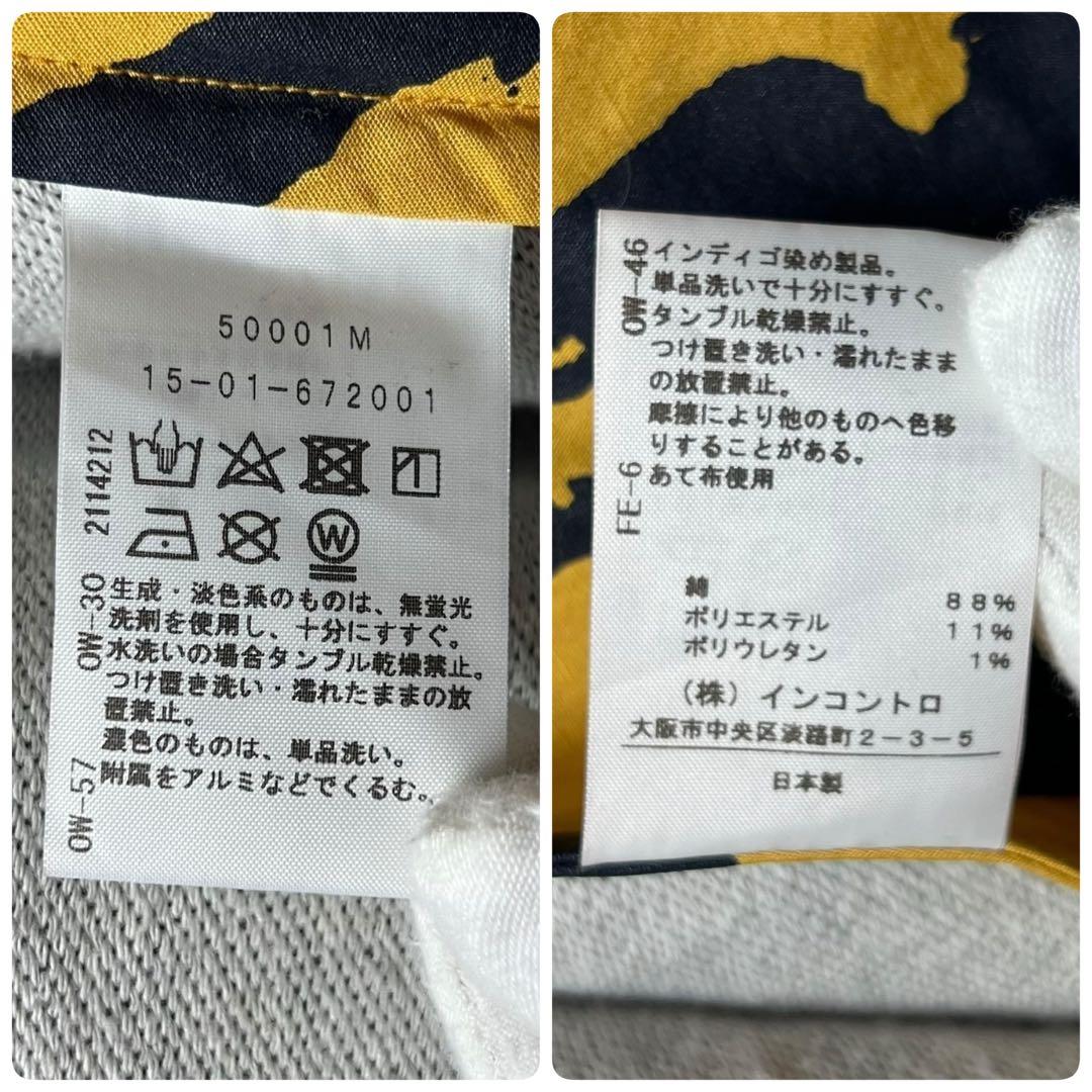 ヴィヴィアンウエストウッド ビッグフード デニム調コート 変形 ロング