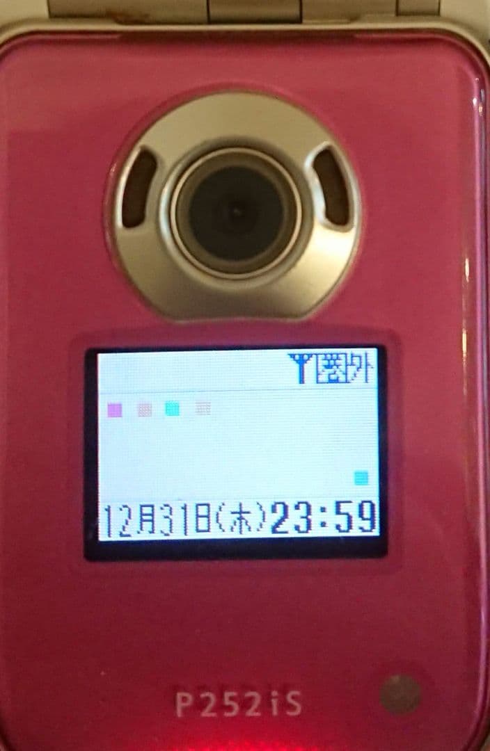 充電器・SDセット レア 美品 ドコモ P252is ピンク PINK ガラケー