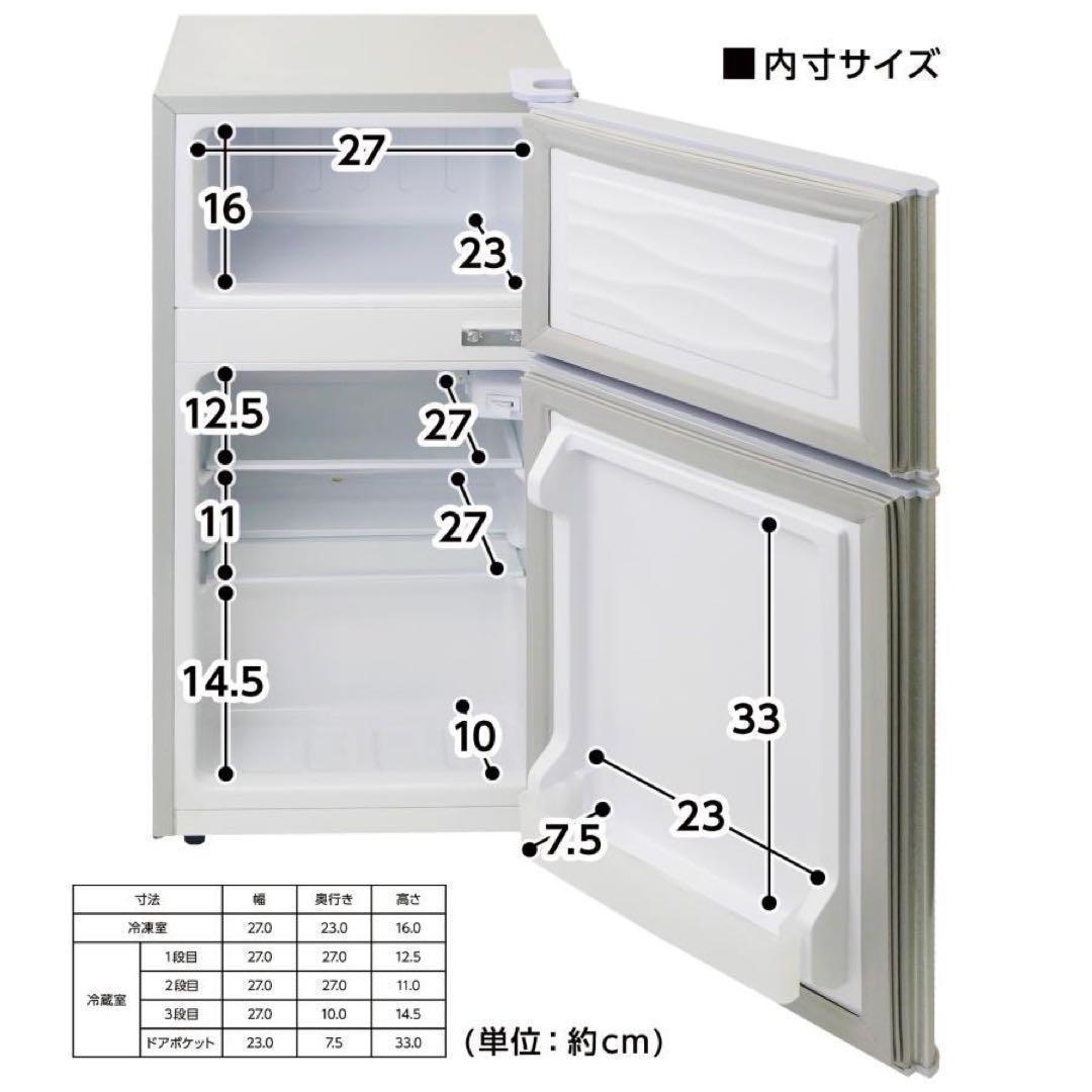 中古美品 冷蔵庫T0128 一人暮らし冷凍冷蔵庫 60L ブラック - メルカリ