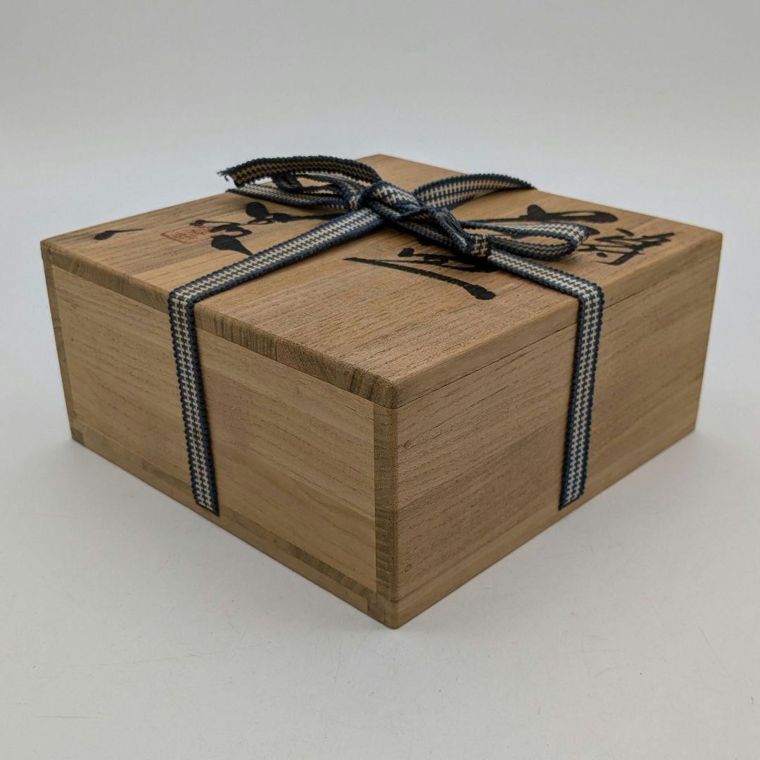 加藤巌 京焼 染付茶碗 共箱 木葉文 清水焼 抹茶碗 抹茶茶碗