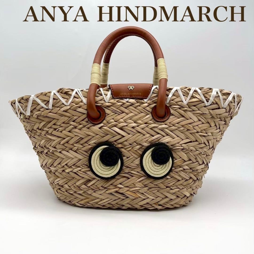 美品 アニヤハインドマーチ ANYA HINDMARCH かごバッグ 楽天市場】ANYA HINDMARCH アニヤハインドマーチ かごバッグ Multi
